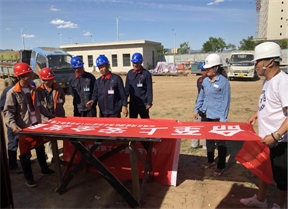 施工現(xiàn)場照片